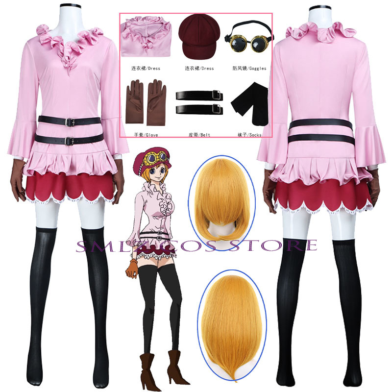Anime Koala Cosplay Costume Wo - Costume Anime Cosplay recension och pris